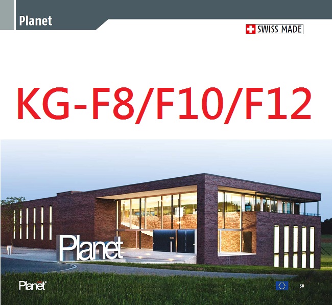 KG-F8/F10/F12 系列