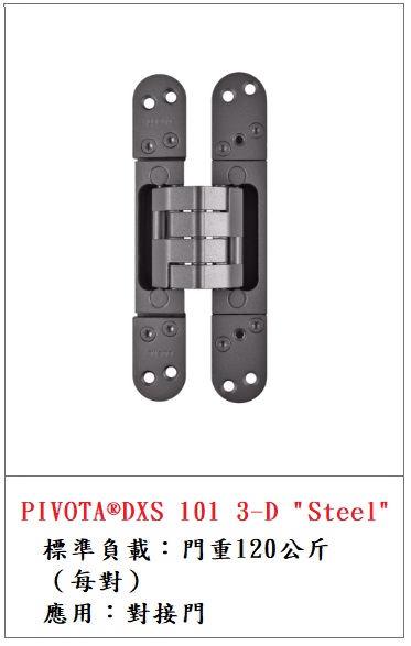 PIVOTA ® DXS 101 3D 