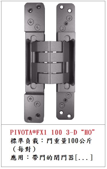 PIVOTA ® FX1 100 3-D 