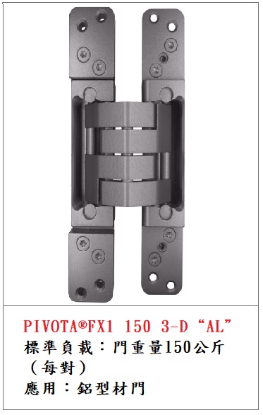 PIVOTA ® FX1 150 3-D 