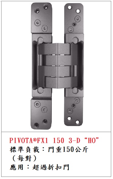 PIVOTA ® FX1 150 3-D 