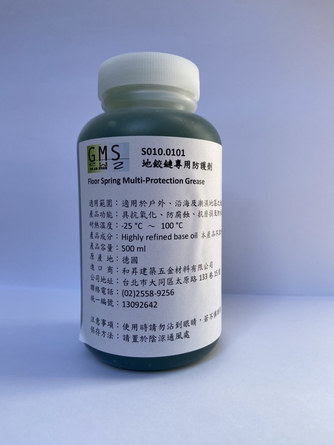 S010.0101 地鉸鏈專用防護劑
